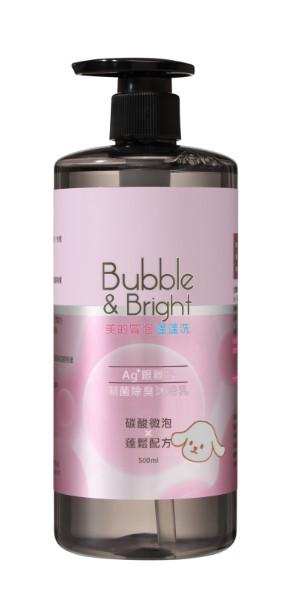 美的冒泡。輕鬆洗